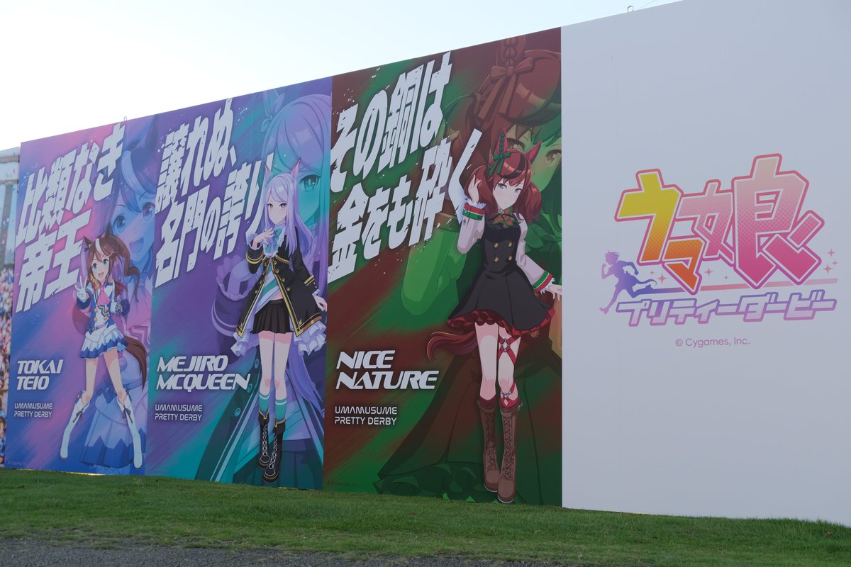 MotorsportJP's tweet photo. こっちもデカいわよ！
#MotoGP_jp #ウマ娘 https://t.co/YZrlz6YiiX