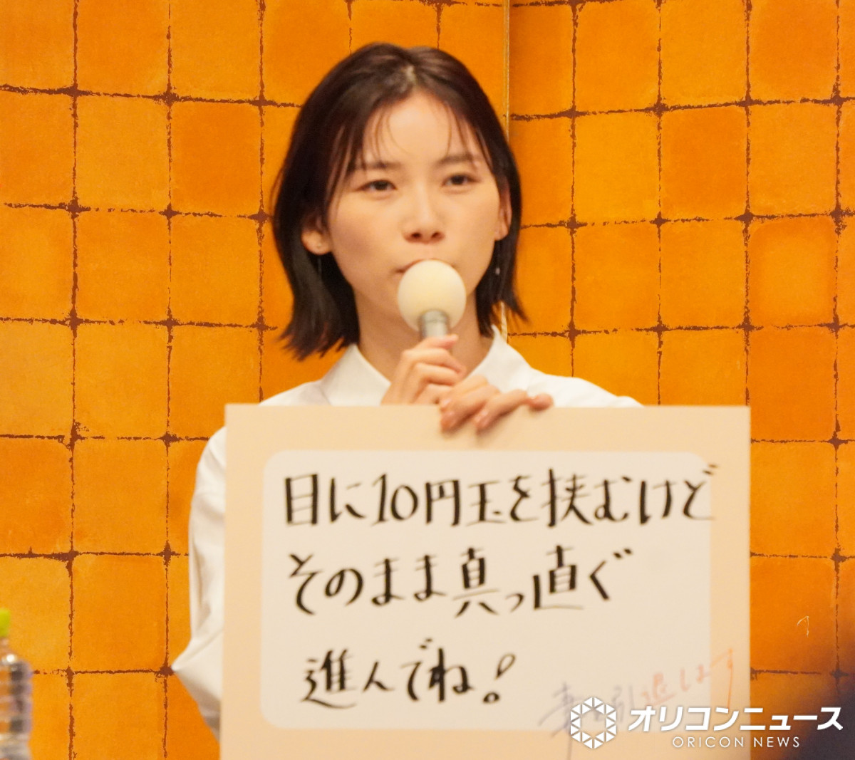 oricon's tweet photo. ドラマ『妻を引退します』会見
⠀
元日向坂46松田好花
負けたくないものは「アイドル時代の自分」
https://t.co/aUbIX1iK3t
⠀
犬飼貴丈は“湿り俳優”？
新川優愛から不名誉な称号
B&ZAI本髙克樹は朝日奈央に怒られる
https://t.co/PA57g5IlQs
⠀⠀
朝日奈央、10円玉芸の自分にメッセージ
「そのまままっすぐ進んで」
https://t.co/g4Eg8Rtw9q
⠀
#妻を引退します
