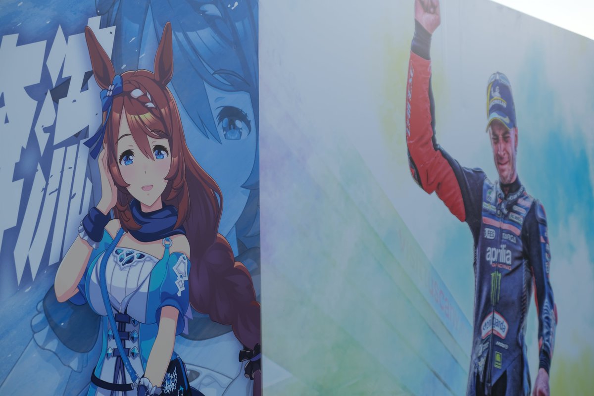 MotorsportJP's tweet photo. こっちもデカいわよ！
#MotoGP_jp #ウマ娘 https://t.co/YZrlz6YiiX