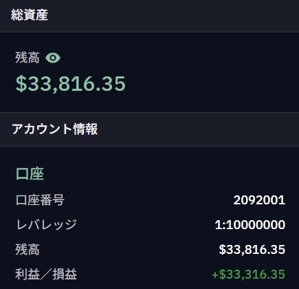 KARASU92459's tweet photo. ㊗️有言実行 サロンやYouTubeで公開してた口座が合計1000万円達成。
6/19から3ヶ月ちょいで8万円→1175万円に。

トレードの半分はサロンでポジション公開しながら丁寧にやって、あとはガチャガチャにして増やしてた。

リアルトレードをする上で「いくらの資金に対しどのくらいのロット配分をしていくべきか。」がめちゃくちゃ重要になってくる。だから口座やポジ履歴も配信でリアルをちゃんと見せるようにしてた。

凹むこともあったし3週間くらい前に-2万ドル（320万円）食らって配信中に反省をしたこともある。
けど、最後は当たり前に勝つようになってきた今でも、自分のスタイルで勝ち切れればやっぱ普通に嬉しいし、自信もつく。

ただXでこんな調子こいた報告も気が引けるから、お詫びに福分けや厄落としも兼ねてみんなへ何か配るわね。
コメントとリポストで何人かに何かを公正に抽選します🎯お楽しみに❤️やっぱ幸運を呼ぶようなものがいいわね。パワー上げるやつ。

ついでに1175万のリアルに宿儺の指を添えた念力画像も置いておきます。コツコツやればきっとできるから。勝ちを急がないこと。
あとLINEの大先生もリニューアルする。コンテンツ強化して学べる機会も増やしていくからね。お前ならできるっ。諦めるな。先で待ってるわよ。