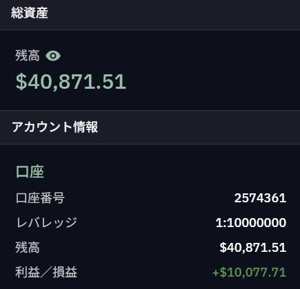 KARASU92459's tweet photo. ㊗️有言実行 サロンやYouTubeで公開してた口座が合計1000万円達成。
6/19から3ヶ月ちょいで8万円→1175万円に。

トレードの半分はサロンでポジション公開しながら丁寧にやって、あとはガチャガチャにして増やしてた。

リアルトレードをする上で「いくらの資金に対しどのくらいのロット配分をしていくべきか。」がめちゃくちゃ重要になってくる。だから口座やポジ履歴も配信でリアルをちゃんと見せるようにしてた。

凹むこともあったし3週間くらい前に-2万ドル（320万円）食らって配信中に反省をしたこともある。
けど、最後は当たり前に勝つようになってきた今でも、自分のスタイルで勝ち切れればやっぱ普通に嬉しいし、自信もつく。

ただXでこんな調子こいた報告も気が引けるから、お詫びに福分けや厄落としも兼ねてみんなへ何か配るわね。
コメントとリポストで何人かに何かを公正に抽選します🎯お楽しみに❤️やっぱ幸運を呼ぶようなものがいいわね。パワー上げるやつ。

ついでに1175万のリアルに宿儺の指を添えた念力画像も置いておきます。コツコツやればきっとできるから。勝ちを急がないこと。
あとLINEの大先生もリニューアルする。コンテンツ強化して学べる機会も増やしていくからね。お前ならできるっ。諦めるな。先で待ってるわよ。