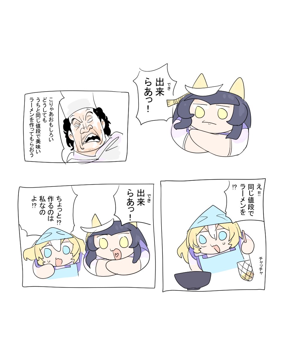 supersonicster's tweet photo. https://t.co/iheYzJmde9
