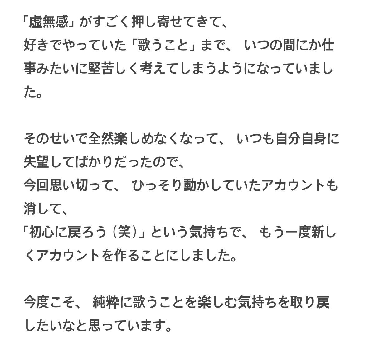 sh1meno's tweet photo. 一瞬一瞬を楽しんで https://t.co/mj7FzxaUhM