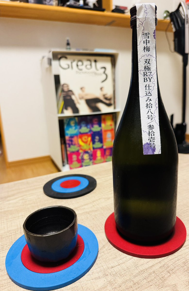 TheNeys1's tweet photo. 10月1日は
日本酒の日🍶ってことで
雪中梅の大吟醸を飲みながら過ごして
います。 https://t.co/StbUTG5doP