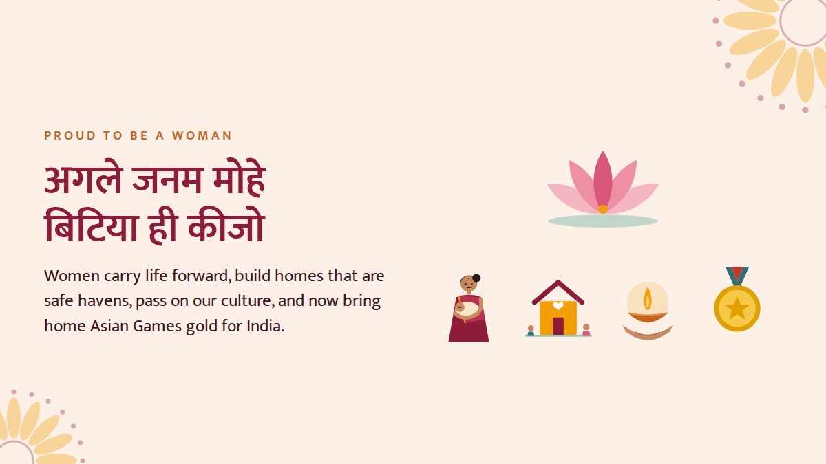 VedicPragya's tweet photo. अगले जनम मोहे बिटिया ही कीजो 🙏

Women carry life forward, build safe homes, and pass on our culture. At #AsianGames2026, our daughters won gold in archery, kabaddi &amp; cricket! 🥇🇮🇳

See the full post on Instagram 👉https://t.co/Nb5t0rktcJ

#ProudToBeAWoman #NariShakti https://t.co/zPlMcabe05