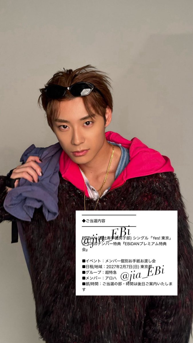 jia_EBi's tweet photo. アロハくん会いにいくねᐡ ̳ᴗ ̫ ᴗ ̳ᐡ🩵 https://t.co/izLlBwcHGu