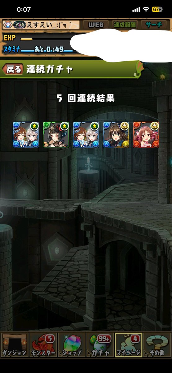 Esei_SA's tweet photo. @aheaheeeeeeeee 前回の記憶はないが今回は勝ちました https://t.co/lT4eGFmYYY