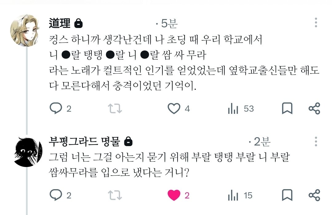 Gongdongyr's tweet photo. https://t.co/N9WOeMnJ52