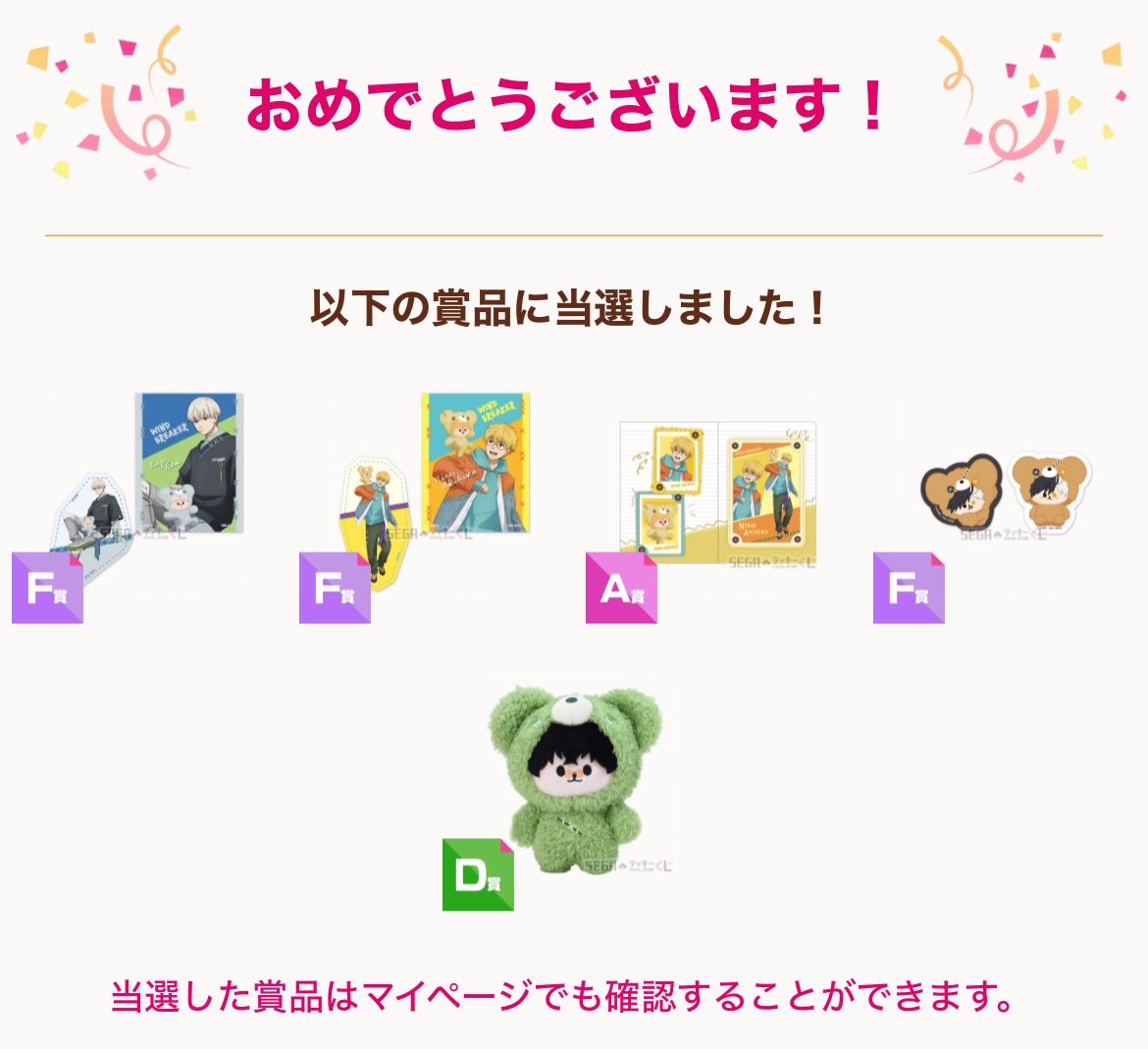 wb_ch1me's tweet photo. メロ梶くんは来てくれるけど偏りがやばい https://t.co/VL8cgjIR9d