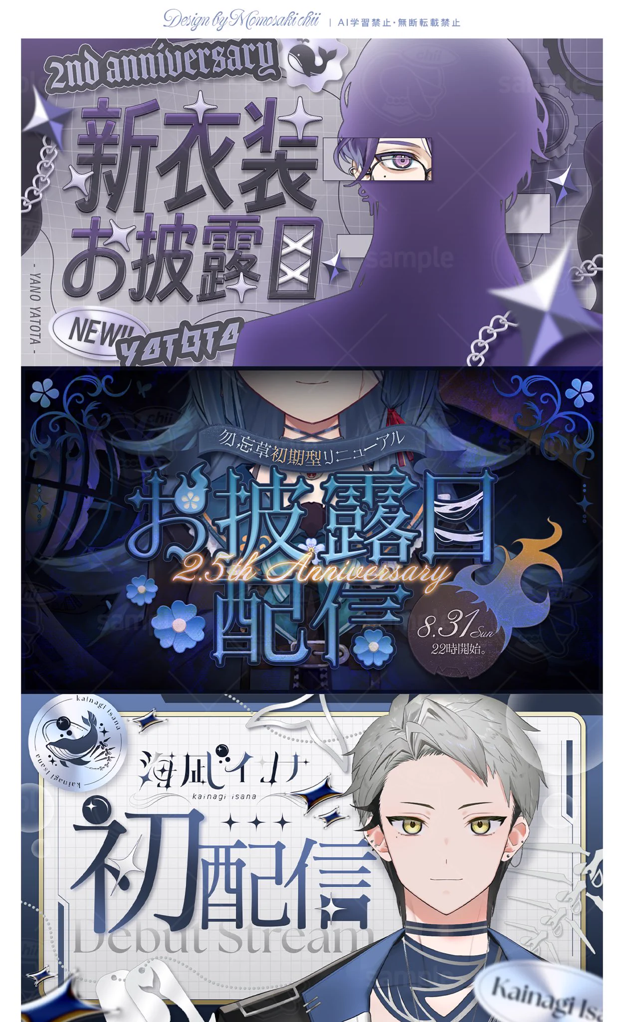 桃咲ちぃ┊︎designer (@chiiii_design) / X