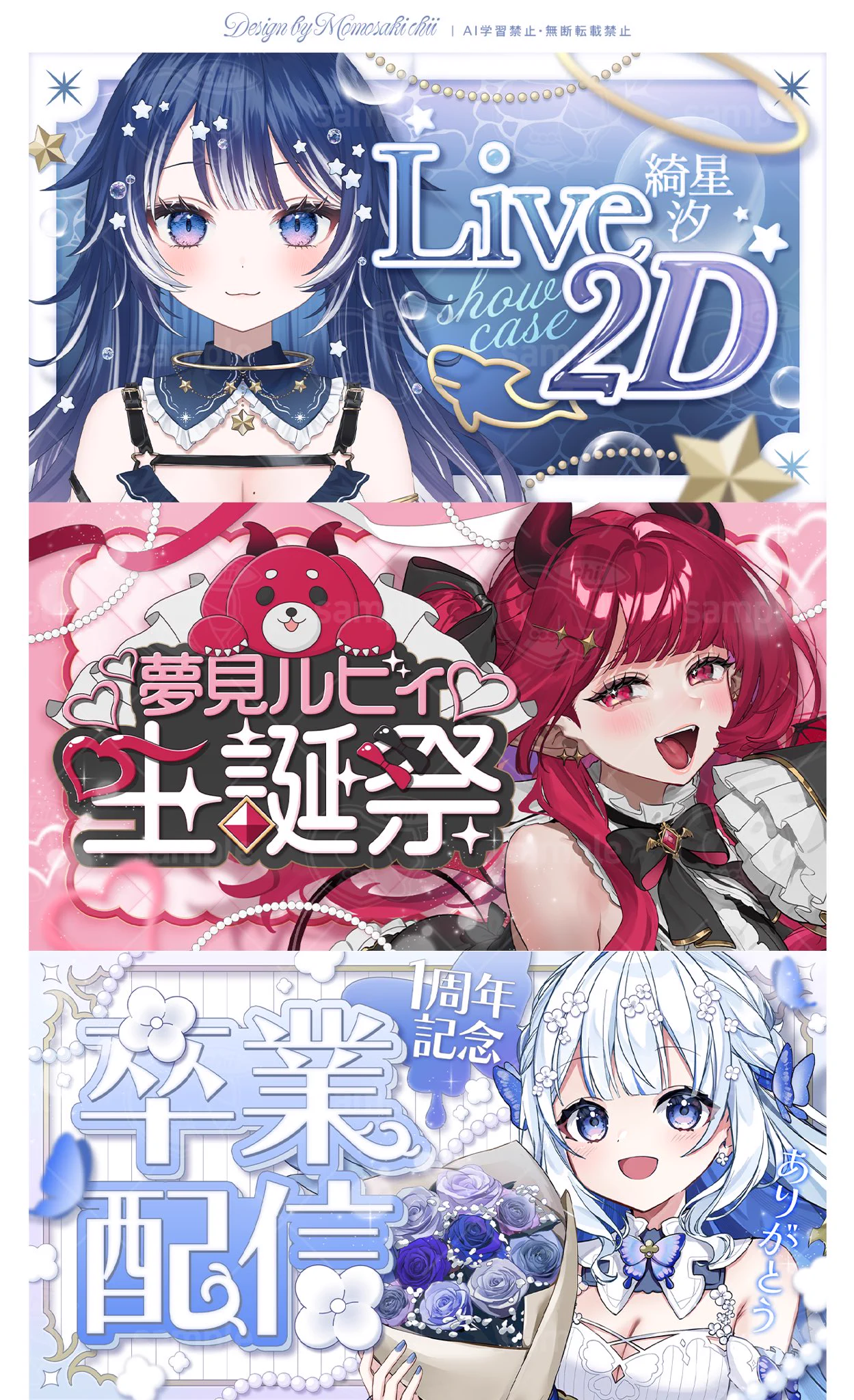 桃咲ちぃ┊︎designer (@chiiii_design) / X