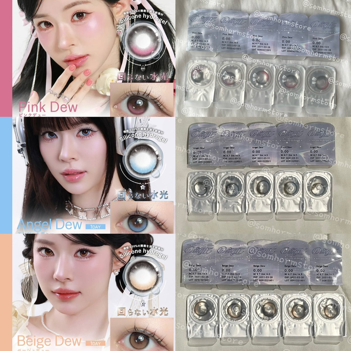 somhormstore's tweet photo. พร้อมส่ง🪽 คอนแทคเลนส์รายวันญี่ปุ่น🇯🇵 dewlit (เลนส์ไม่หมุน✨)ค่าสายตา 0.00

🎀 คู่ละ 150 ส่งฟรี ems ( 2 คู่ 290) 
-snow dew 
-devill dew
-gray dew
-pink dew
-angel dew
-beige dew

มีรอบส่งทุกวัน สนใจสอบถามได้ค่า 🌟🪽

 #คอนแทคเลนส์ #คอนแทคเลนส์รายวัน #คอนแทคเลนส์ญี่ปุ่น #dewli https://t.co/fBijaCrTUw