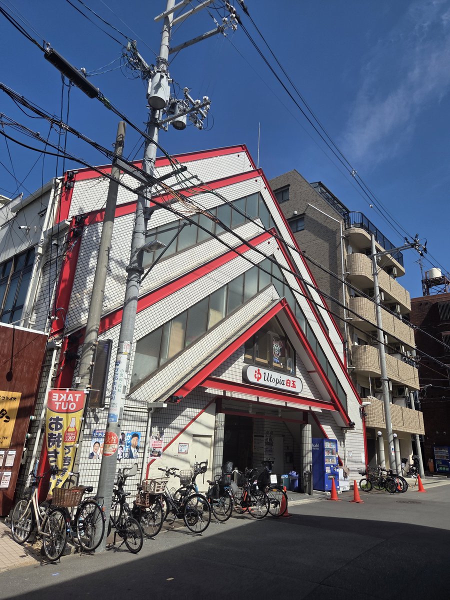 muhoumono9's tweet photo. バースデーサウナ1発目はユートピア白玉温泉！
いきなり体力ゲージの半分を持っていかれた気がします🔥しかし今日も白玉ボナは最高でした✨
ガチャも回しました！

#ユートピア白玉温泉
#バースデーサウナ
#バースデーハク活89活
#1000円ガチャはタンブラーでした https://t.co/zDQkTzvE8K