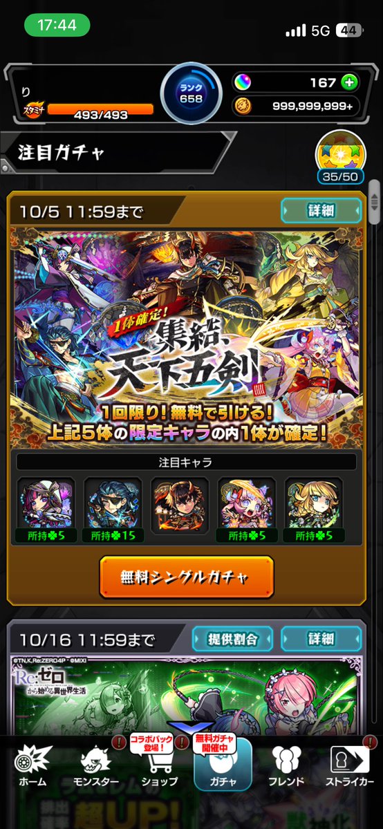 DKl11_'s tweet photo. 鬼丸ください鬼丸 https://t.co/ymtLOX2vQ1