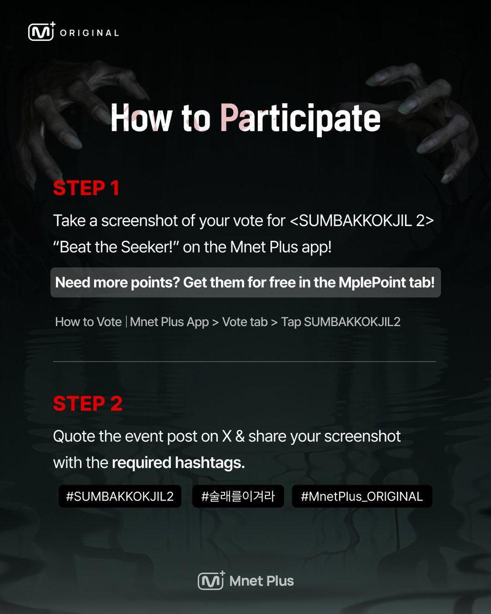 mnetplus's tweet photo. [#SUMBAKKOKJIL2] Beat the Seeker! Vote Verification Event 🎁 @andTEAMofficial

Vote for #andTEAM in <Beat the Seeker!> now and get a signed Polaroid! 💌
🔗 https://t.co/l4u6EiPCuH

[How to Enter]
➊ Screenshot your vote for SUMBAKKOKJIL2 <Beat the Seeker!> on the Mnet Plus app!
➋ Quote the event post on 𝕏 (Twitter) with your screenshot and the required hashtags!
✳️ No points? You can get them for FREE in the MplePoint tab!

[Required Hashtags]
#SUMBAKKOKJIL2 #술래를이겨라 #MnetPlus_ORIGINAL

[Prizes]
🎁 &TEAM member-signed Polaroid
(7 winners / random member)

[Event Period]
2026.10.5(Mon) ~ 2026.10.11(Sun) (KST)

[Please Note]
◾ Winners will be contacted individually via DM on their entry account.
◾ Improper entries may result in disqualification.
◾ The event may be partially changed due to internal circumstances.
◾ For a smooth experience, please update to the latest app version.

#andTEAM #앤팀
#SUMBAKKOKJIL #숨바꼭질 #MnetPlus_Original #엠넷플러스오리지널 #MnetPlus #엠넷플러스