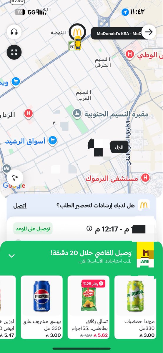 iivcr5's tweet photo. طالبه اكل من المحاضره عشان اول ماارجع البيت القاه قدامي اي نعم الشفاحه تتصل https://t.co/zxVmWO6e95
