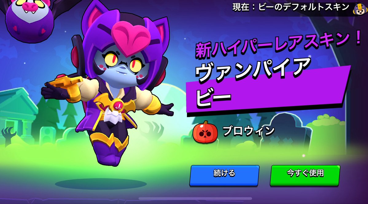 vnbgpu's tweet photo. おともだちからいただいたかわいい🎃 https://t.co/BKQpTaUfKE