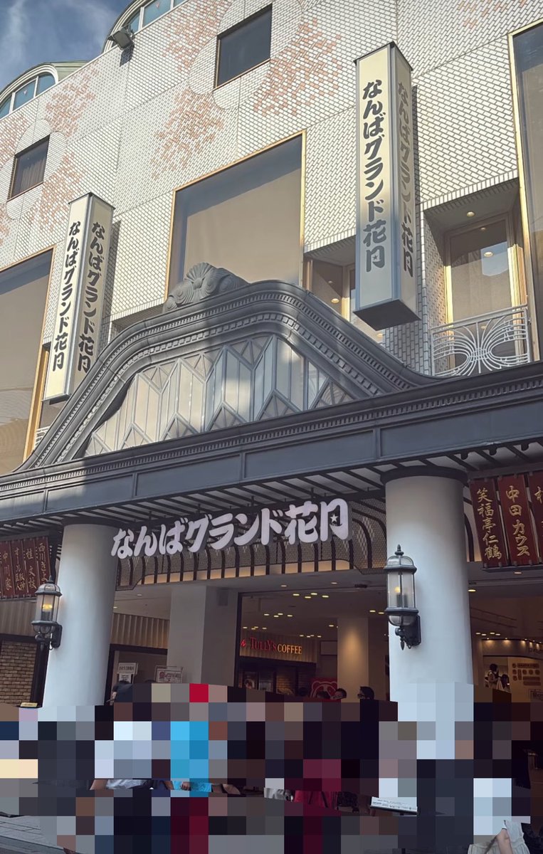 tyo_sa01's tweet photo. 久しぶりにきたで^ ^ https://t.co/GhnRVsIUcD