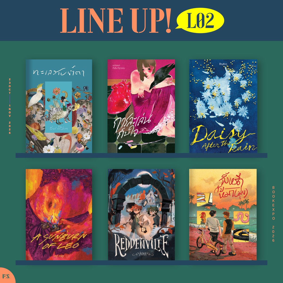 PSpublish's tweet photo. 𝐍𝐄𝐖 𝐋𝐈𝐍𝐄-𝐔𝐏 📚✨
เปิดไลน์อัพหนังสือใหม่จากสำนักพิมพ์ P.S. ที่อยากชวนนักอ่านทุกคนมาบอกรัก! 🫶🏻
🥀 ทะเลสาบน้ำตา - วีรพร นิติประภา
🖍️ การละเล่นกับใจ - เนตรชนก กีรตินาวีสุวรรณ
🌼 Daisy After The Rain - Rhythm
🍸 A Sunburn of Leo - ภมุ ภามุ 
🪦 Reddenville - Rtima
🐓 จิ้งหรีดกับหมา(มุ่ย) - Rorose
.
แล้วพบกันที่งานมหกรรมหนังสือระดับชาติ ครั้งที่ 31 บูธ L02 ศูนย์การประชุมแห่งชาติสิริกิติ์ ชั้น LG ตั้งแต่วันที่ 23 ต.ค. - 1 พ.ย. 2569 เวลา 10.00-21.00 น. ติดตามโปรโมชันและรายละเอียดเพิ่มเติมได้เร็วๆ นี้
.
• เลิฟไทยลิทฯ READ ไทย ลิทฯ ชวนมาบอกรักนักเขียนด้วยการอ่าน •