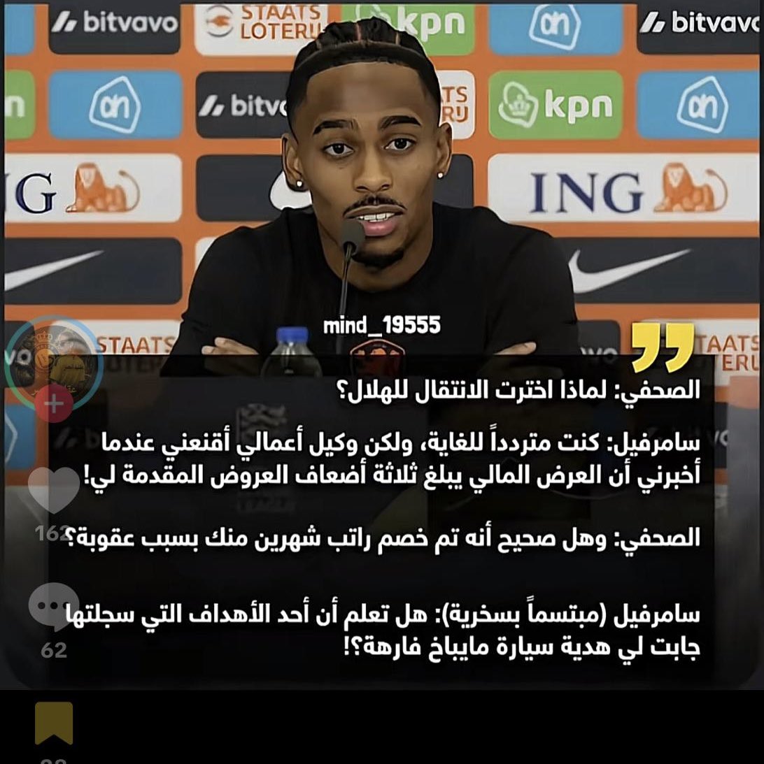 LAMoSH_19955's tweet photo. لو كان الهدف في النصر وش  بيجيه 😂😂😂 https://t.co/zKwYtT2sM0