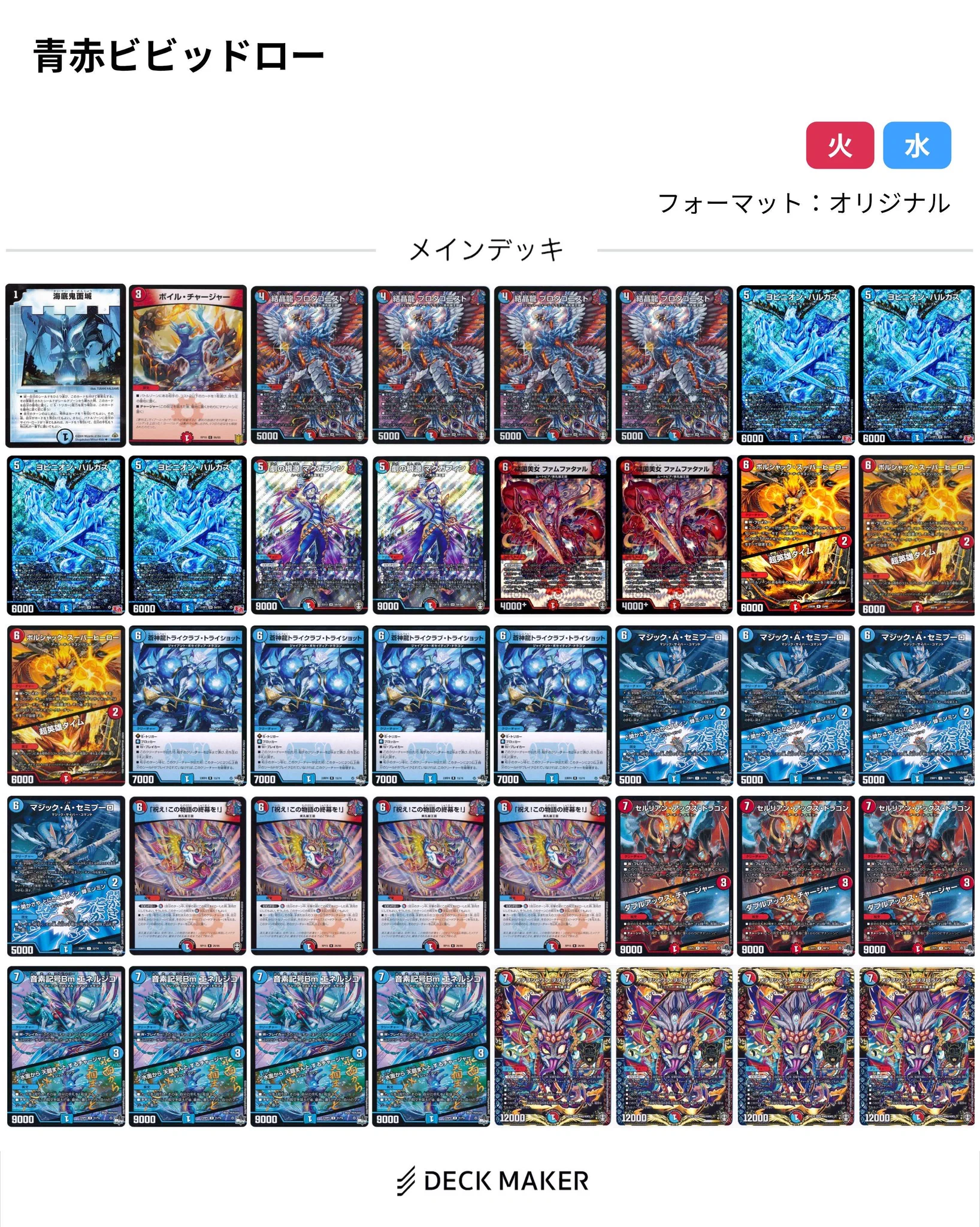 爆響 on X: 