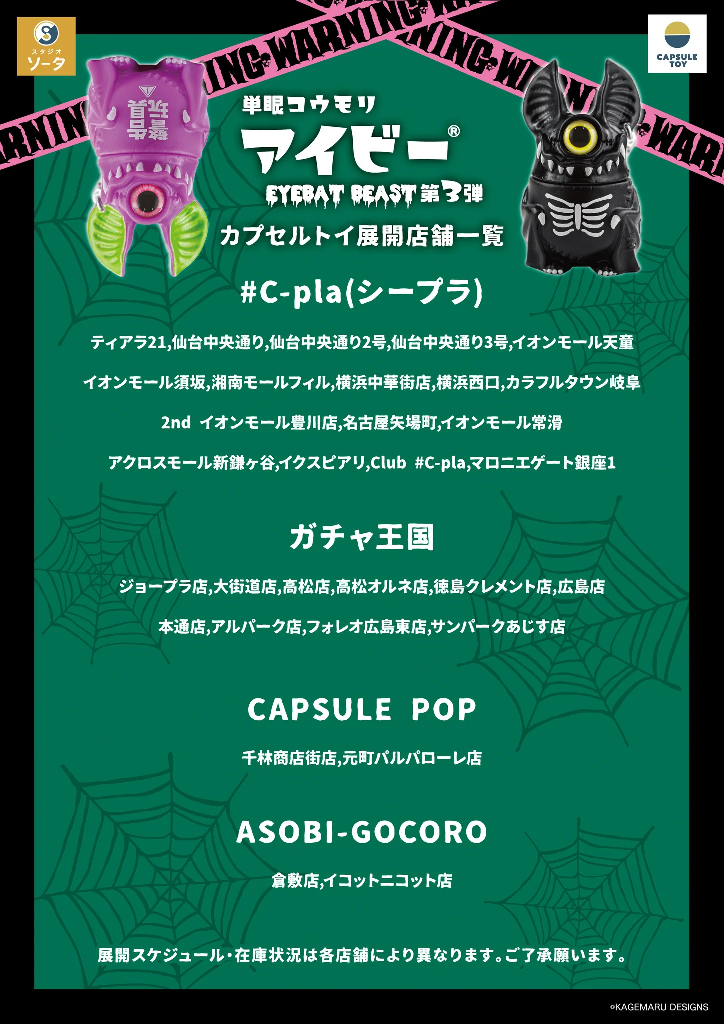 KAGEMARU DESIGNS®︎ (@kagemaru_d) / X