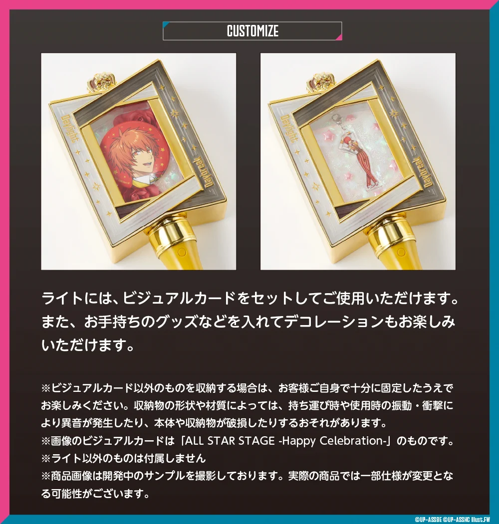 うたの☆プリンスさまっ♪公式グッズ on X: 