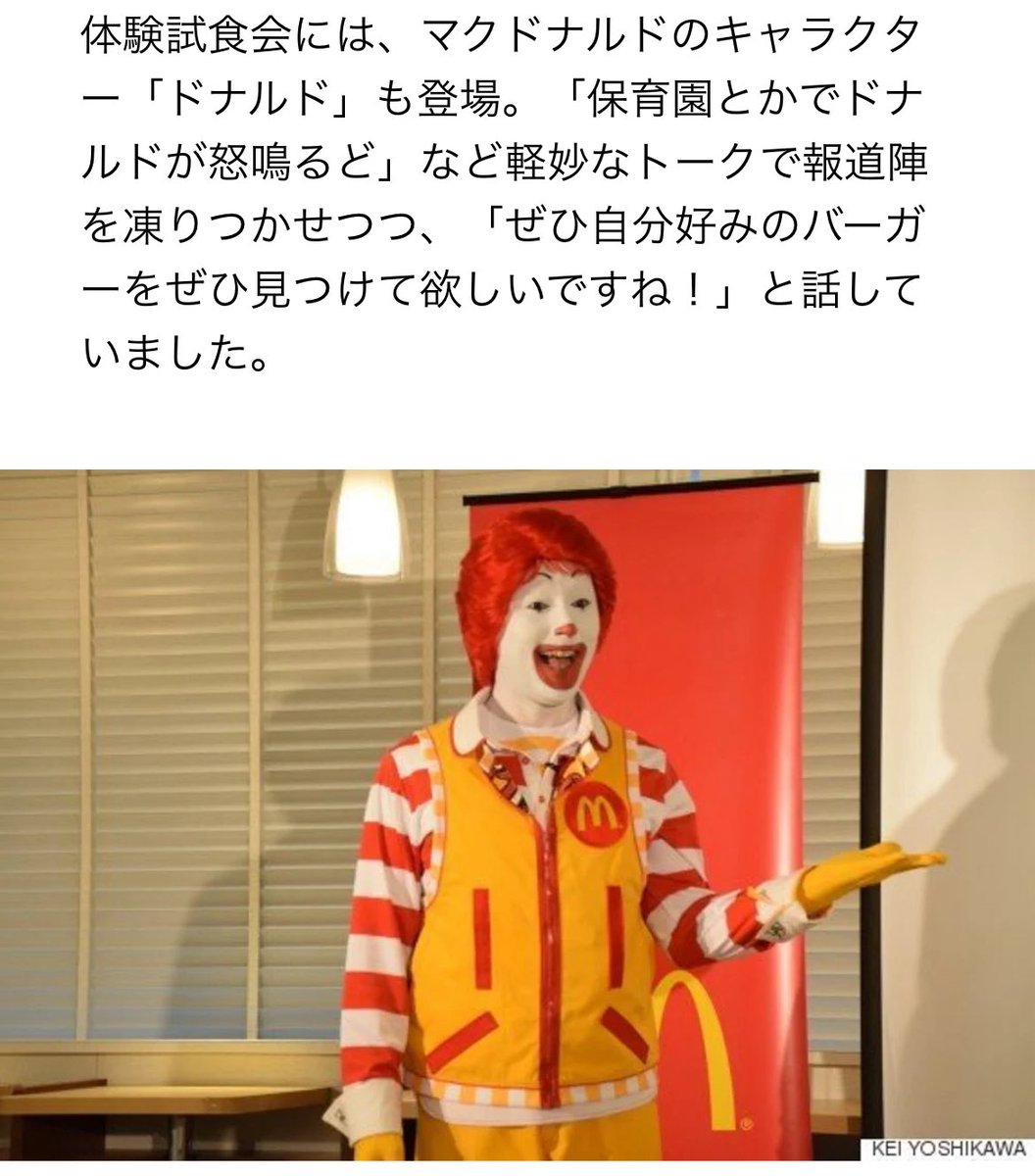 Dona_rud_'s tweet photo. もう後に結構怒られたらしい渾身のギャグ言えなくなって泣ける https://t.co/EQkAwSS9FY