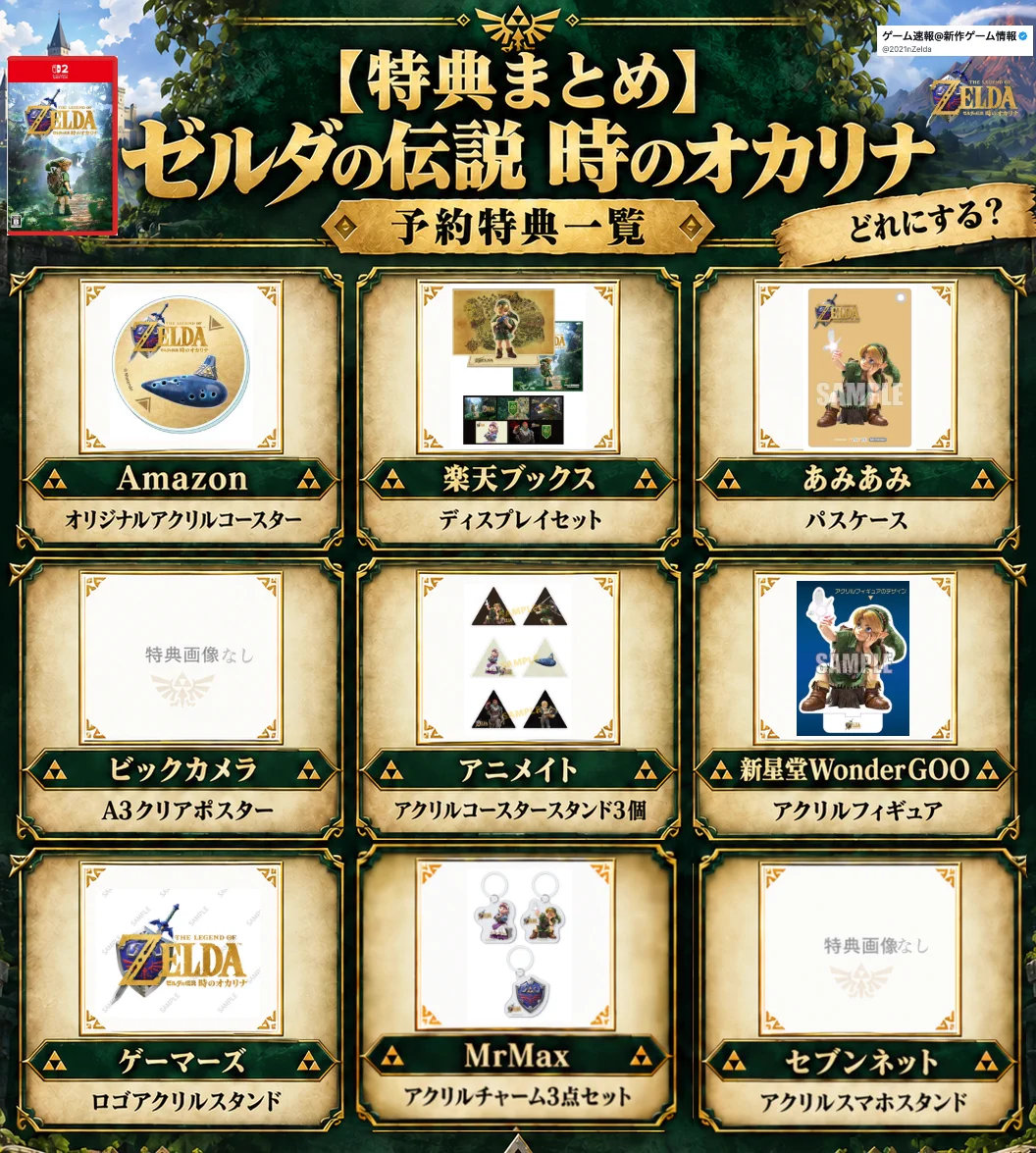 ゲーム速報@新作ゲーム情報 on X: 
