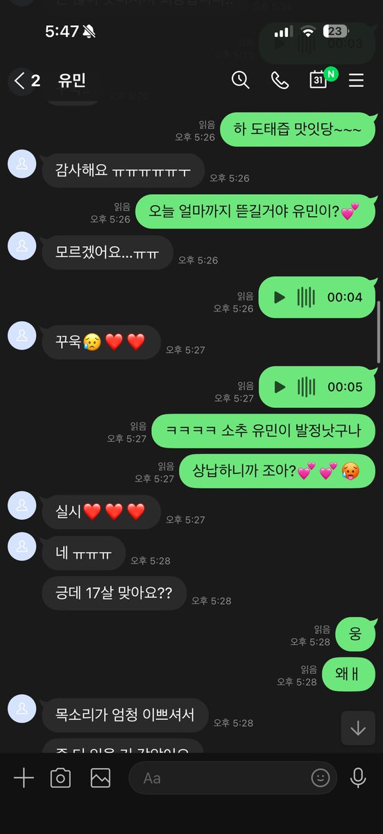 haeun_102's tweet photo. ㅋㅎㅋㅎㅋㅎ 호구 소추 유민이ㅜㅠ #지갑 #자지갑 #atm #도태 #라관 https://t.co/vZpCT7hd4K
