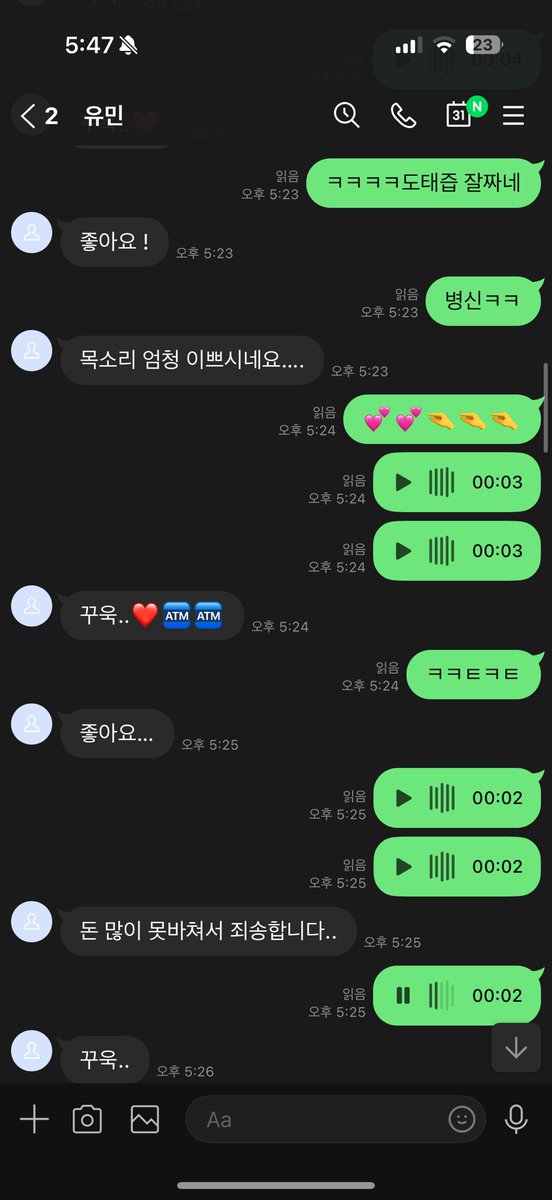 haeun_102's tweet photo. ㅋㅎㅋㅎㅋㅎ 호구 소추 유민이ㅜㅠ #지갑 #자지갑 #atm #도태 #라관 https://t.co/vZpCT7hd4K