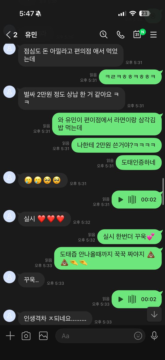 haeun_102's tweet photo. ㅋㅎㅋㅎㅋㅎ 호구 소추 유민이ㅜㅠ #지갑 #자지갑 #atm #도태 #라관 https://t.co/vZpCT7hd4K
