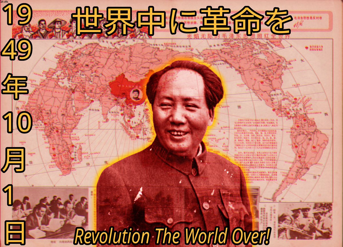 AvawaveMaoism's tweet photo. 世界中に革命を！1949年10月1日 ー Revolution The World Over! October 1st, 1949 https://t.co/zfMTWoP8IK
