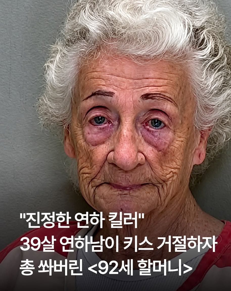 uhjjeoragoo's tweet photo. 할머니 호연지기 보소 https://t.co/djq6Fkw9Q6