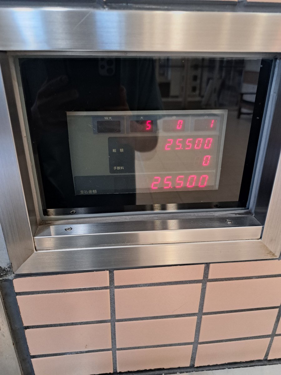 AnemoneSatt's tweet photo. ワンダーランド
投資1000円で999枚の時点で
やめようかなと思ったけど

馬鹿はまりするまでは
続けて最大2000枚出て
そこから沈んできそうだから
1500枚ちょっと勝って

ポケカ支払ってきます☺✨
初月の1戦目はプラスが
モチベーションには大事

新栄あまり行かないから
またフロアマップで迷ってた https://t.co/vWMD3Zj2Pg