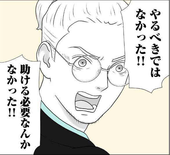 FashioncomicsJP's tweet photo. #はるな檸檬 （@haruna_lemon）
『ファッション！！』#漫画ファッション

🆕最新話🆙
🎊57話前編が公開されました！🎊

いよいよ裁判の本人尋問当日に！💥
法廷で久々にジャンと直接顔をあわせた開は、並々ならぬ闘志でジャン側の弁護士と対峙していくが‥‥！？👊🔥😱
⬇︎ https://t.co/IWx38n0xrV