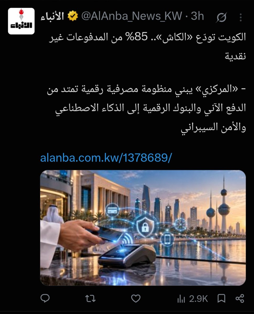 free_man_kw tweet picture