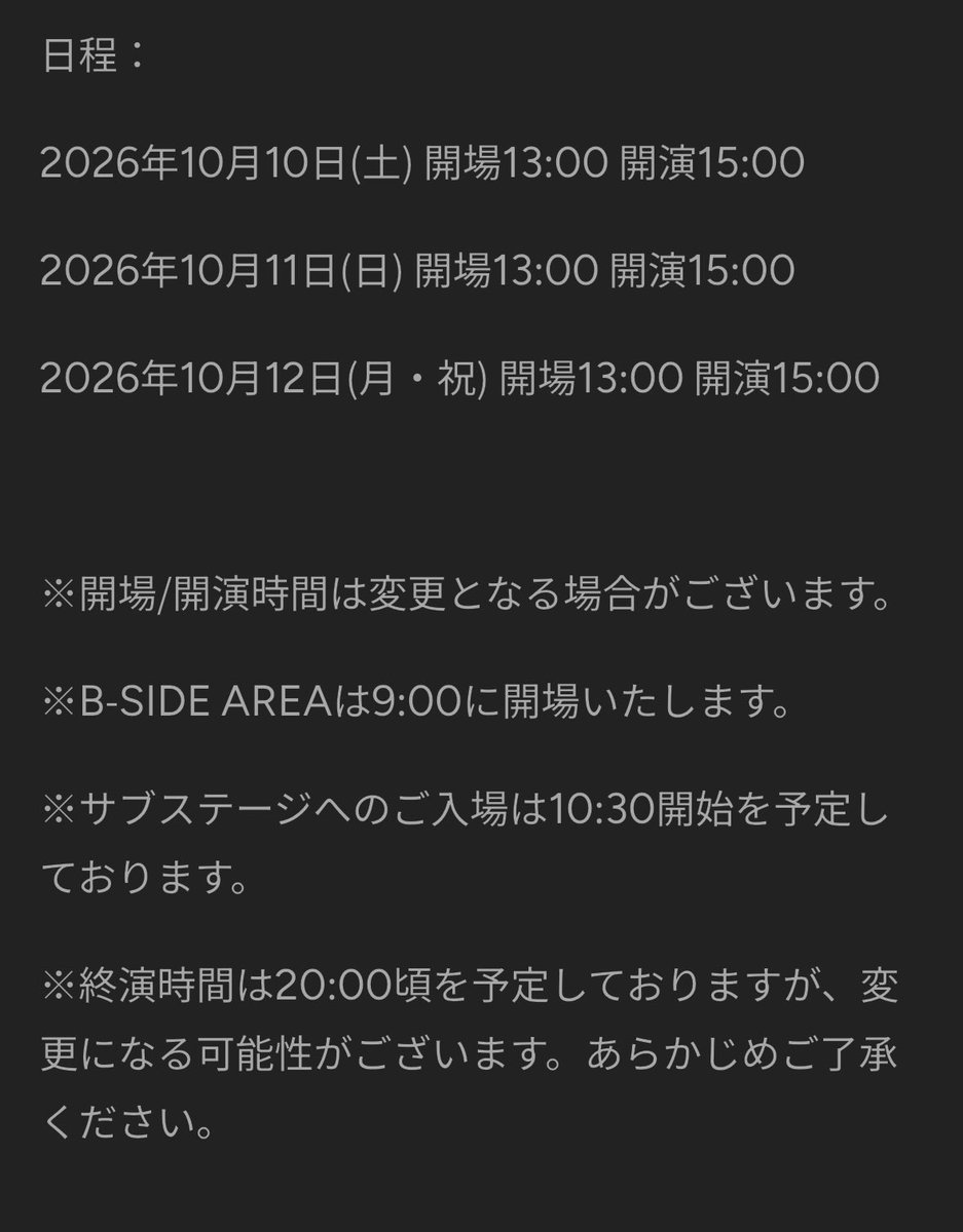 BESTY34624812's tweet photo. ほんとに５時間なんだねー
去年より長いよね、去年ライブの翌日筋肉痛になったんだけど、今年はどうなっちゃうかな😂
楽しくて最高なライブだから、とにかく楽しみー😊 https://t.co/YGNmoYEfIg