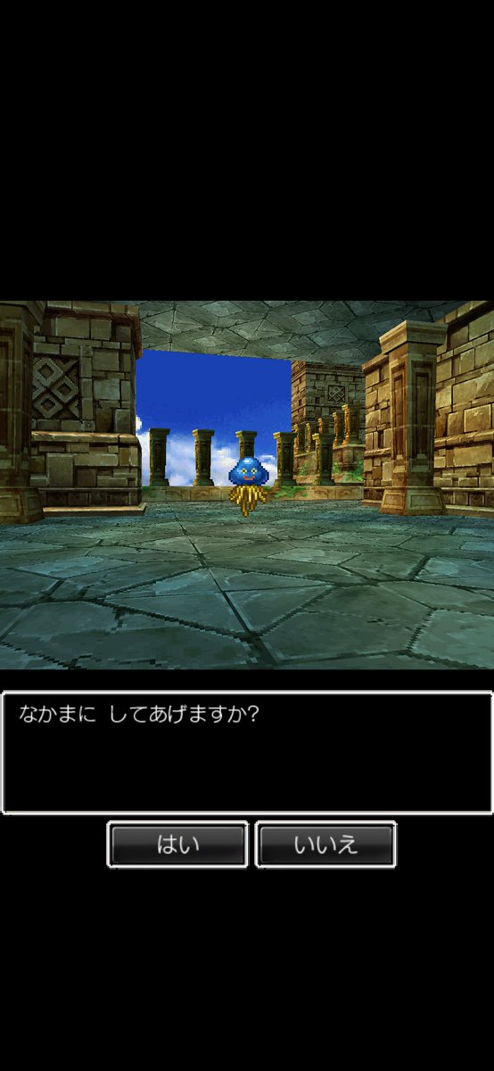 hh258025's tweet photo. 定期的にやりたくなるドラクエ５が順調で怖い👀
流石モンスターブローチや😍 https://t.co/cVHIlKSO7Z