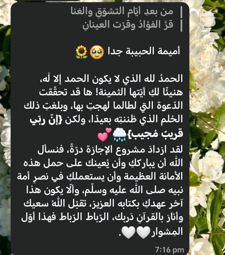 wadq_24's tweet photo. "كان فضلًا، كان أنسًا
 فالحمدُ لله المُعين"💜 . https://t.co/OLs2MeK3JL