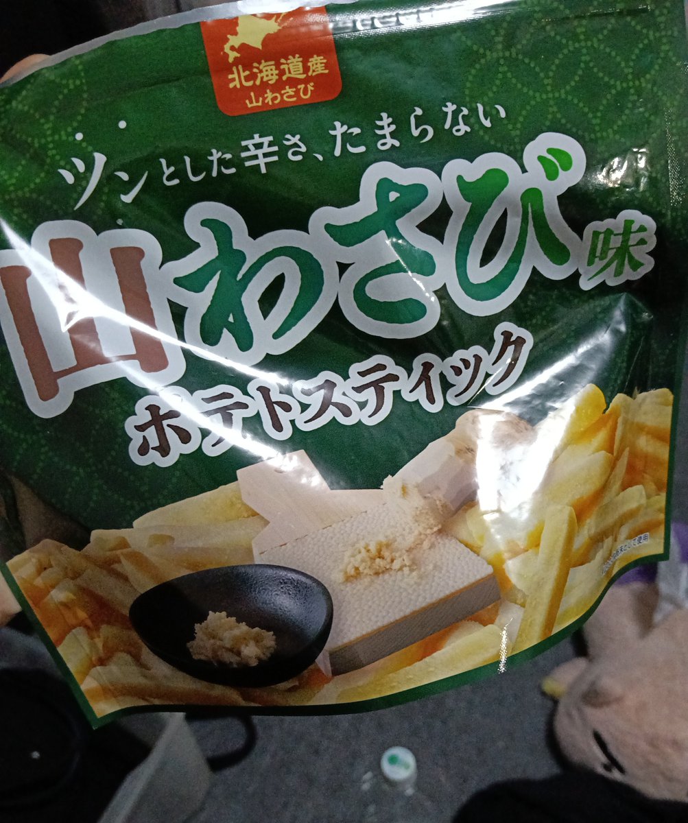 stakazono's tweet photo. 辛いーーーー。
美味いーーーー。 https://t.co/c7iUKcqPZj