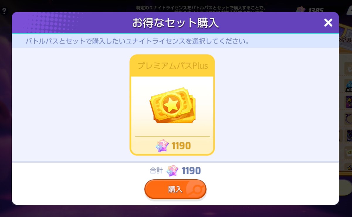Sum2erT1me's tweet photo. 買い😻 https://t.co/7UiZgXjsan