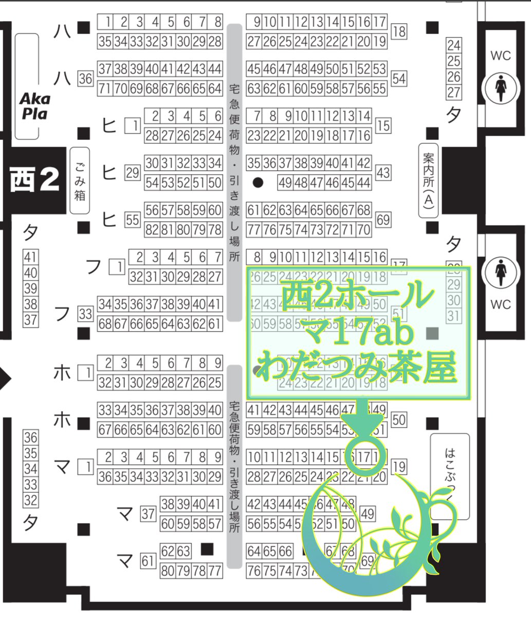 mu_tu_62's tweet photo. 🌸RP拡散嬉しいです

10/11
【COMIC CITY SPARK 21】 閃華の刻 火華2026 刀剣乱舞

✧ブレスレット兼ぬい用ネックレス
✧指輪
✧イヤーカフ
✧お揃いチャーム
✧誉桜の磁石チャーム
✧もち掛け台

わだつみ茶屋
西2ホール マ 17ab

❤お待ちしております❤

お品書き等はリプに続く→ https://t.co/jQ32Qm2T9S