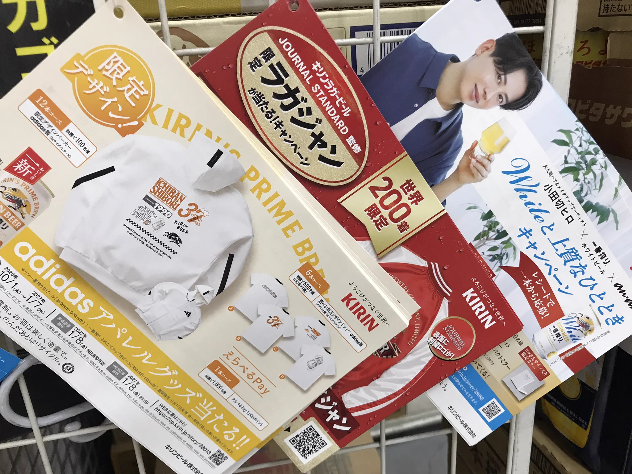 京都・洛北】酒のケントボーイズ北大路店 on X: 