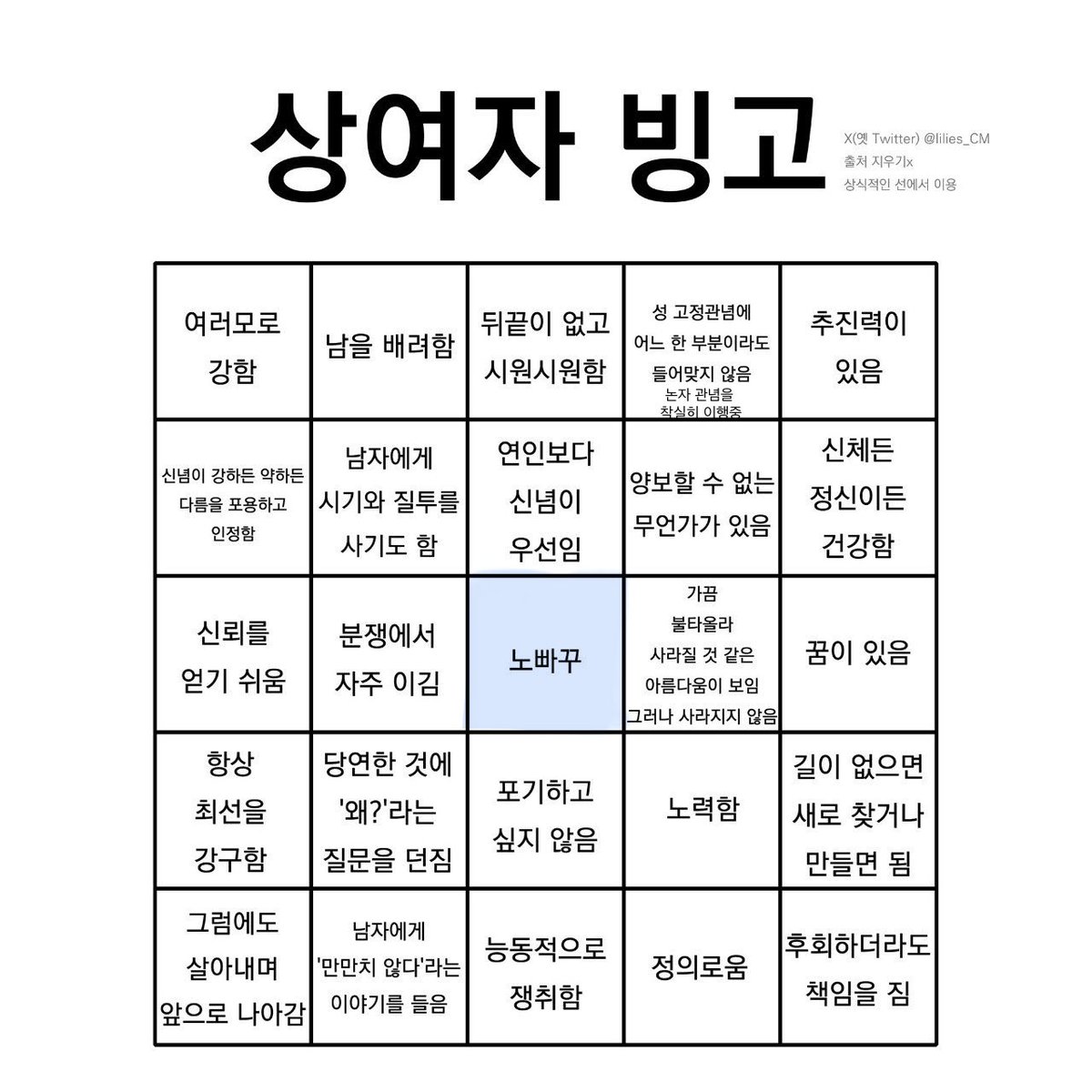 h4bthi_'s tweet photo. 논자 https://t.co/8HqPy5JjAa