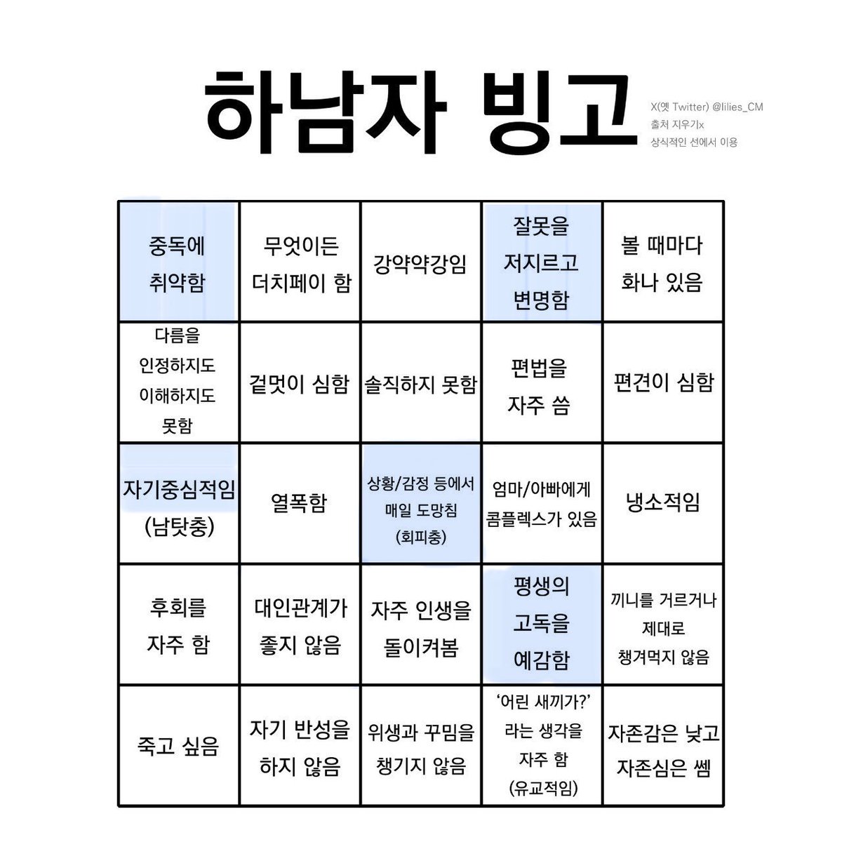 h4bthi_'s tweet photo. 논자 https://t.co/8HqPy5JjAa