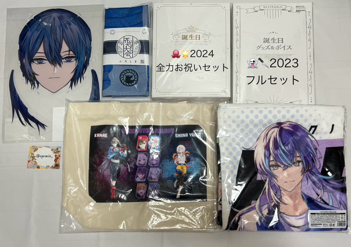 sprmio_'s tweet photo. 【買取 譲渡】にじさんじ アクスタ 缶バッジ チェキ カード トレカ タオル 香水 誕生日グッズ

譲　画像のもの

求　希望額+送料

⚠︎開封済みのものあり
お気軽にお声掛けください🙇‍♀️ https://t.co/9d8wl8kgUv
