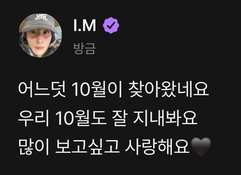 im_creal's tweet photo. 🥹
사랑해요💜 https://t.co/FVVV54tq2R