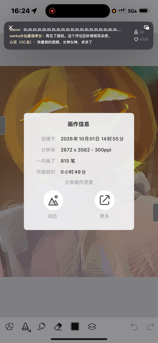 Crossirius's tweet photo. 摸鱼指绘@ImJustWhispy https://t.co/O7id6ftVUR
