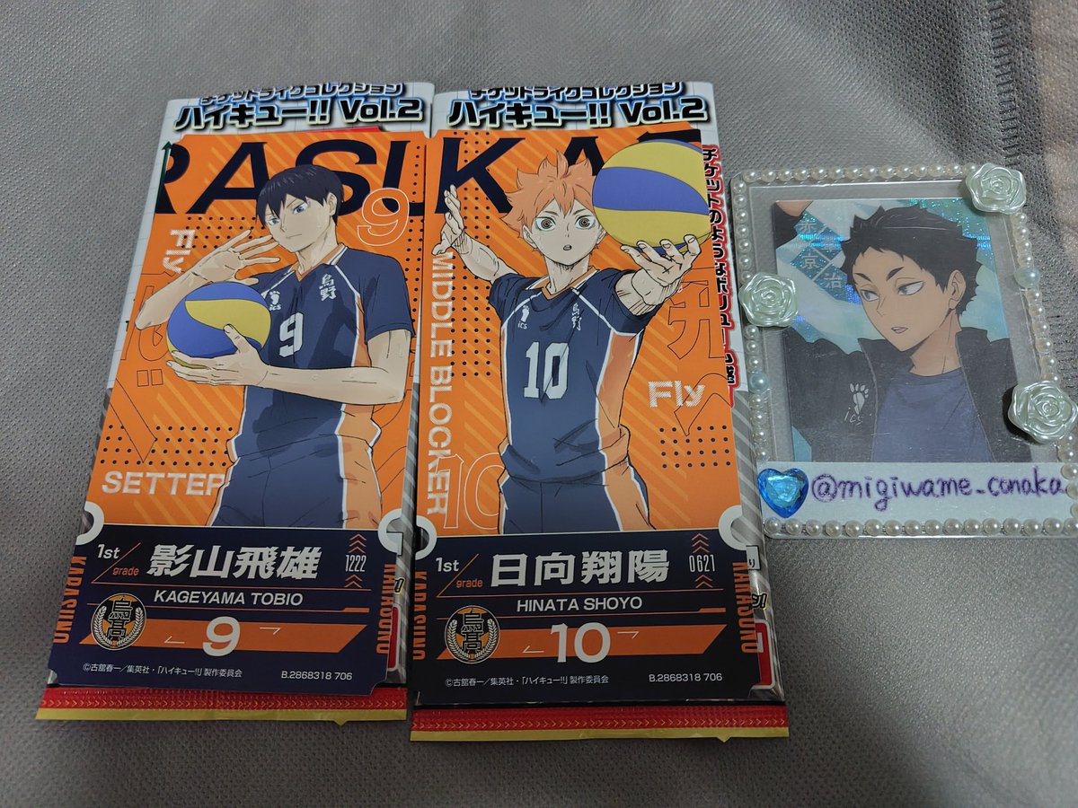 migiwame_conaka's tweet photo. 【交換 】ハイキュー!! チケットライクコレクション Vol.2

譲)日向 影山

求)同種赤葦

郵送での交換希望です。
お気軽にお声がけください。
よろしくお願いいたします。 https://t.co/2RycjneMDu